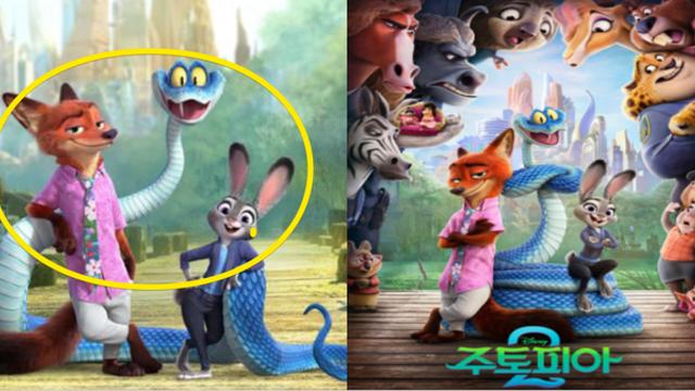 주토피아2, 개봉 5일만에 200만 관객 돌파? 찐후기와 평점, 쿠키 등 관련 정보 총정리 (+리뷰, 더빙, 상영시간)