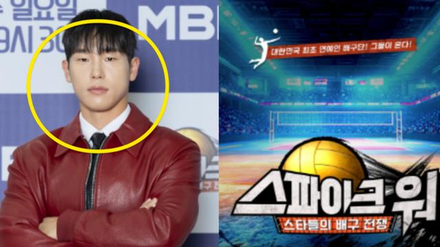 김연경이 쏘아올린 작은 공? 배구 예능 '스파이크 워'에 출연하는 남녀 혼성 연예인 배구단은 누구? (+첫방송, 방영일, 다시보기, 예고)