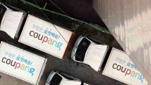 국힘 “쿠팡 3370만명 털렸는데 5개월 몰라…李정부 감독 책임 붕괴”