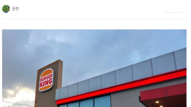 버거킹 이탈리안 멕시코 버거.jpg