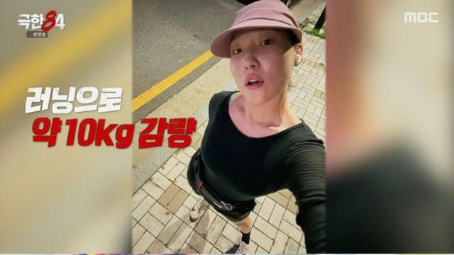 이은지, 러닝으로 10kg 감량…기안84 효과 있었네 (극한84)