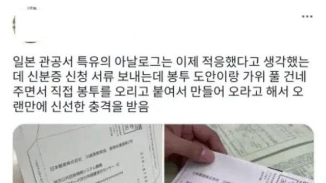 개인정보 해킹때마다 재평가 돼야 하는거