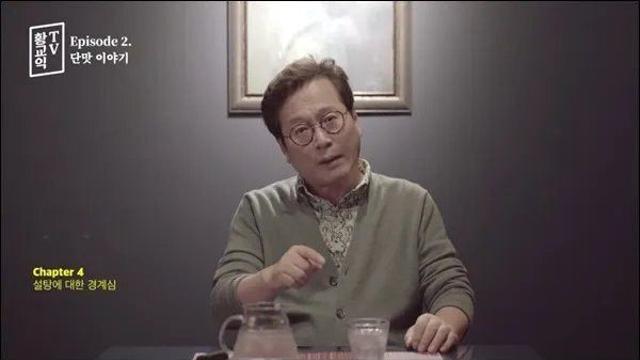 백종원 나락가도 재평가 되지 않는 인물