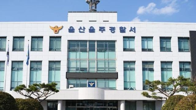 주차 브레이크 안 해 경사로 미끄러진 차량에 3명 사상...70대 송치