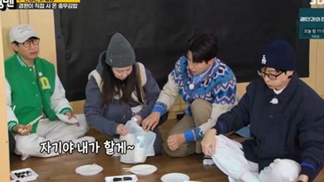 송지효, 통영서 ♥허경환과 신혼부부 케미 뽐냈다…애칭은 