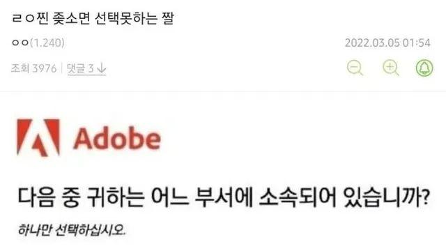 귀하는 어느 부서에 소속되어 있습니까?,,