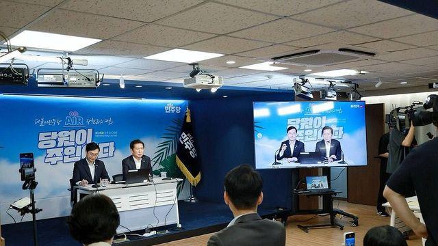 與, 당원 대상 '1인1표제' 토론회…대의원 역할 등 의견수렴