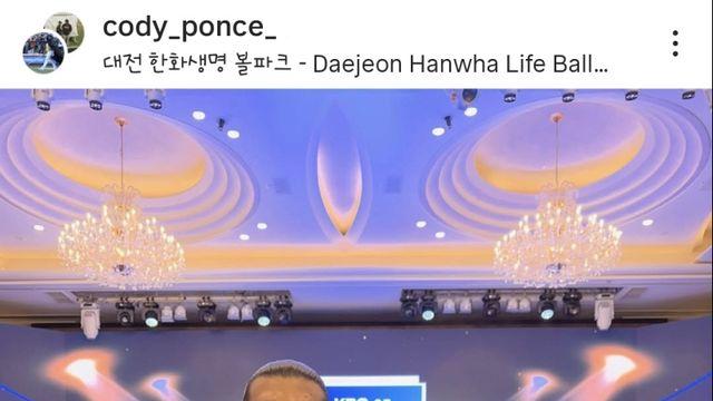 미국으로 떠난 폰세의 특별한 작별인사, 진짜 '헤어질 결심'?