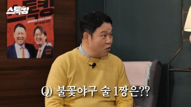 차원이 다른 야구계 주량 원탑 ㄷㄷㄷ