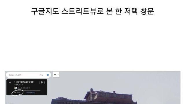 피렌체 안눈치타에 항상 창문이 열려있는 저택의 사연