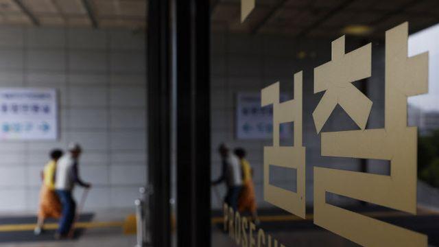 3조 3000억 다단계 피해 휴스템코리아…檢, 69명 기소