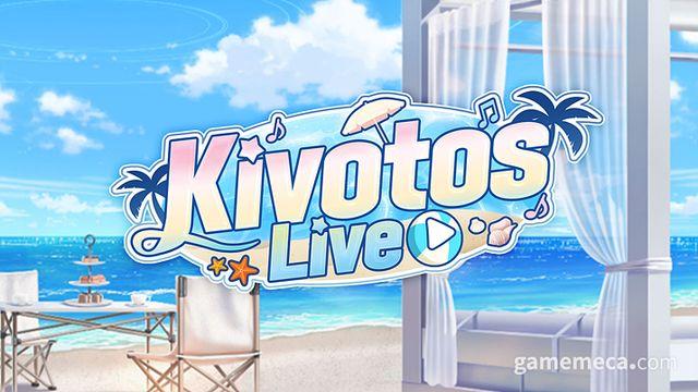 4주년 맞이한 블루 아카이브, 에덴 조약 한국어 더빙 발표