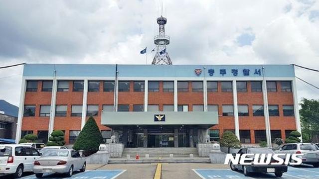 충주에서 상습 음주 운전자 잇따라 구속·차량 압수