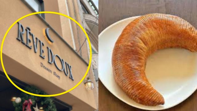 실시간 검색어 순위에 오른 '만겹 크로와상' 파는 곳은 어디? 가격과 후기까지 총정리 (+위치, 송리단길, 맛집, 레브두)