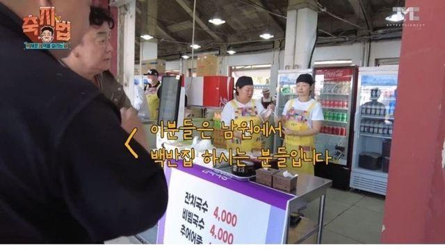 길 가다가 갑자기 시비거는 백종원 인성