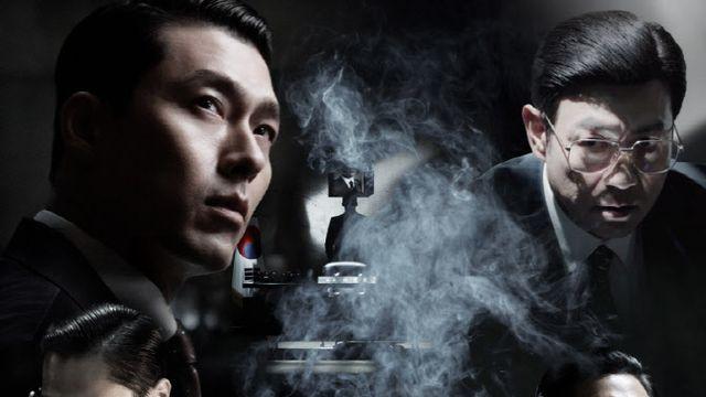 '메인코' 현빈·정성일·노재원·박용우, 권력 전쟁 시작…포스터 공개