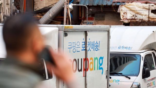 쿠팡서 내 주소·구매기록까지 털렸다