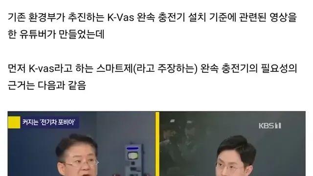 국내 전기차 기술은 후퇴하나?