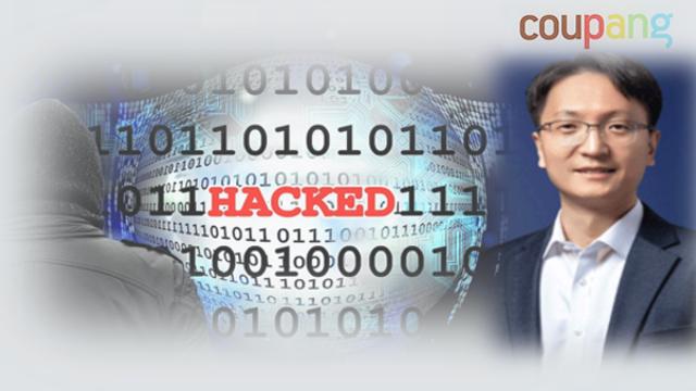 쿠팡 박대준 대표, 대규모 고객 정보 유출 공식 사과