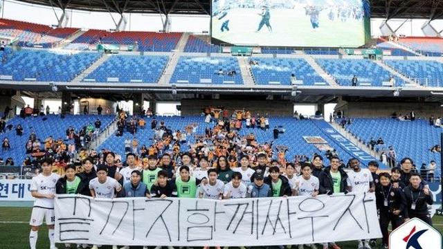 ‘문수에서 눈물 흘린 팀은 없었다’ 잔류한 울산, 한목숨 지킨 제주 그러나 [케현장]