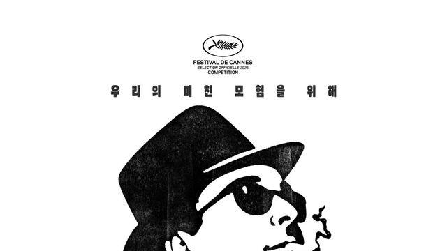 리처드 링클레이터 감독 신작 ‘누벨바그’, 12월 31일 개봉 확정