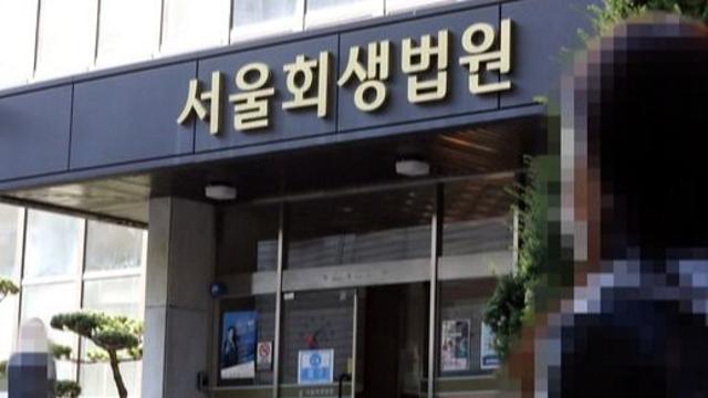 무궁화캐피탈 회생절차 착수···PF 시장 불안감 확산