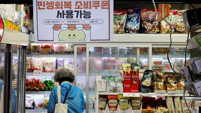 소비쿠폰 효과에도 고물가 타격…3분기 소상공인 이익 5% 감소