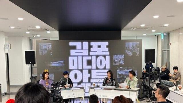 김포미디어아트센터 개관 1년, 13만명 방문... 