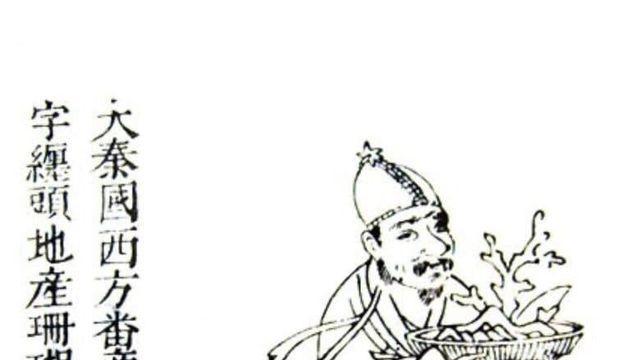 한나라 사신이 기록한 로마 제국