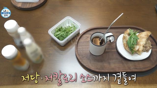 [나혼자산다] 준치팅데이 하루동안 서범준이 먹은 음식들