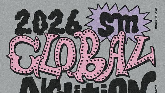 SM엔터, '2026 글로벌' 오디션…전세계 21개 지역