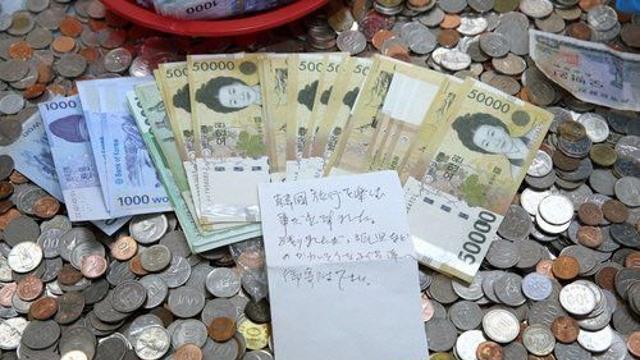 김해공항 모금함에 110만원 남긴 日여행객