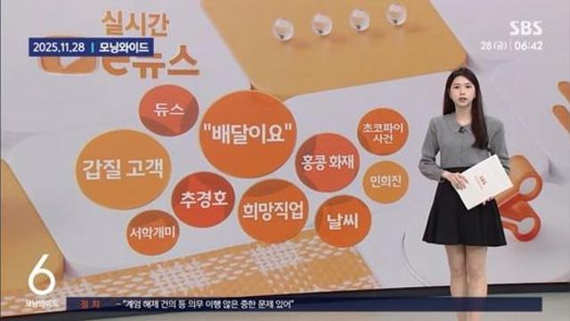퇴근한 김부장도, 퇴직한 박부장도 배달 뛴다..이게 현실
