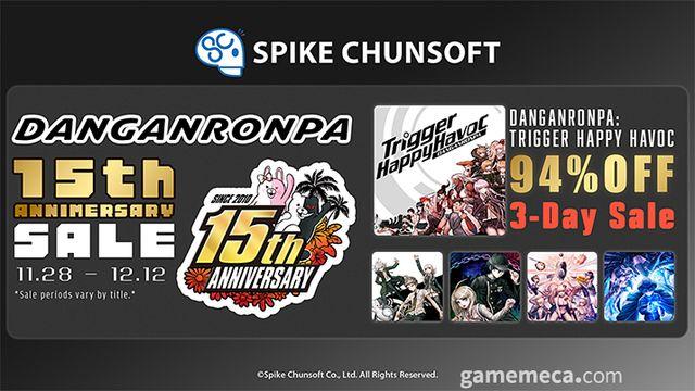 [오늘의 스팀] 15주년 맞이한 단간론파, 1편 첫 94% 할인