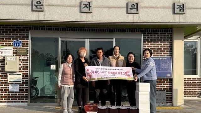 논산여상, 김장 봉사로 따뜻한 나눔 실천 ‘훈훈’