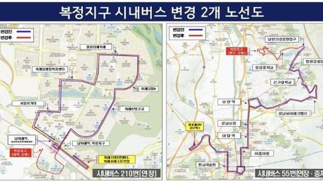 성남시, 복정지구 5개 버스노선 확충…내년 1월부터 순차 개통