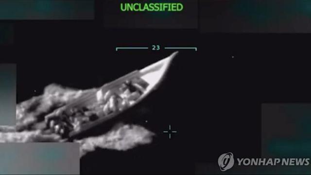 백악관, 베네수 선박 생존자 '2차 공격' 인정…