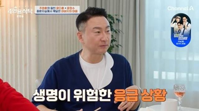 '이윤미♥' 주영훈 