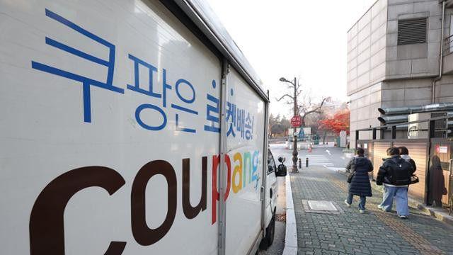 쿠팡 이용자들, 개인정보 유출 첫 손배 소송