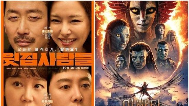 [12월, 씨네가이드] 올해 첫 1000만 영화 과연 나올까...'아바타: 불과 재' 귀환, 韓 기대작 4편