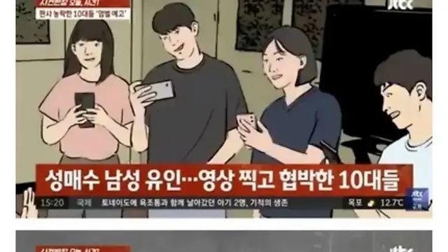 재판부 근황
