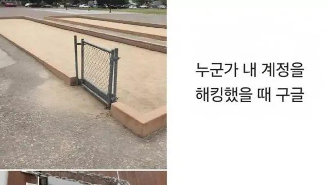 구글 로그인할때 특징,,