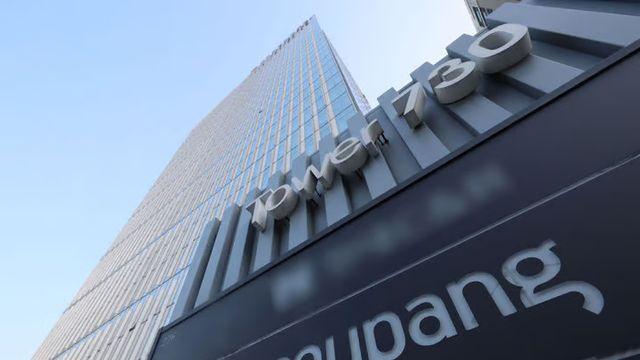 쿠팡 전·현직 직원 중국인 비중 논란... 