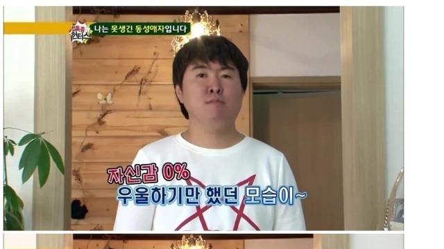 남자도 꾸며야 하는 이유