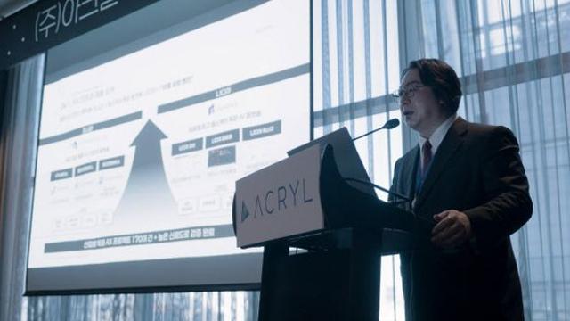 코스닥 도전 아크릴 