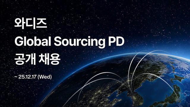 와디즈, 아시아 혁신 브랜드 발굴할 ‘글로벌 소싱 PD’ 공개 채용