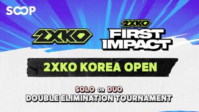 SOOP, 라이엇 게임즈 격투 게임 대회 ‘2XKO KOREA OPEN’ 12월 6일 개최