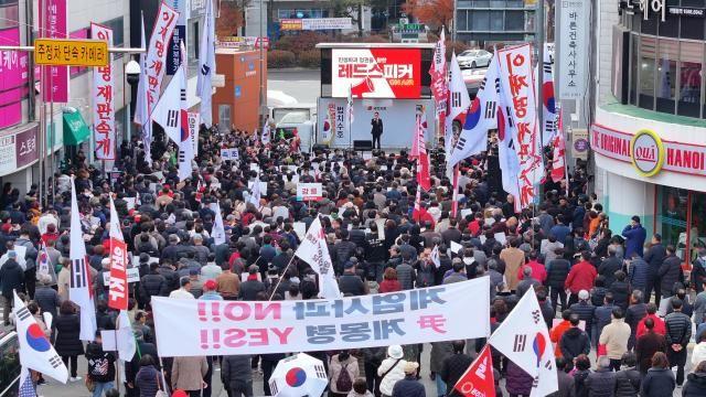 국민의힘, 경기 용인 국민대회 취소...추경호 영장·예산 본회의 영향 