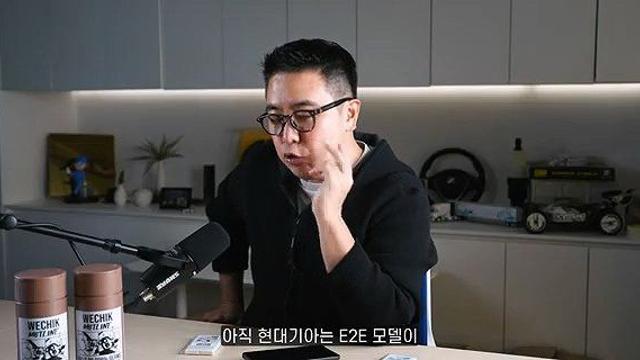 모트라인 : 왜 아무것도 안 보여주는 거죠?
