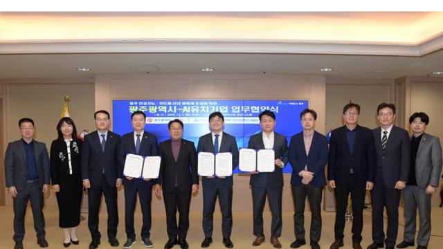 AI·반도체 기술 실증 허브로 도약하는 광주…마음AI·알파칩스·TTA와 협약